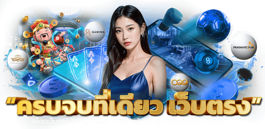 168pgplay มั่นคง ปลอดภัย ใส่ใจทุกการเดิมพัน